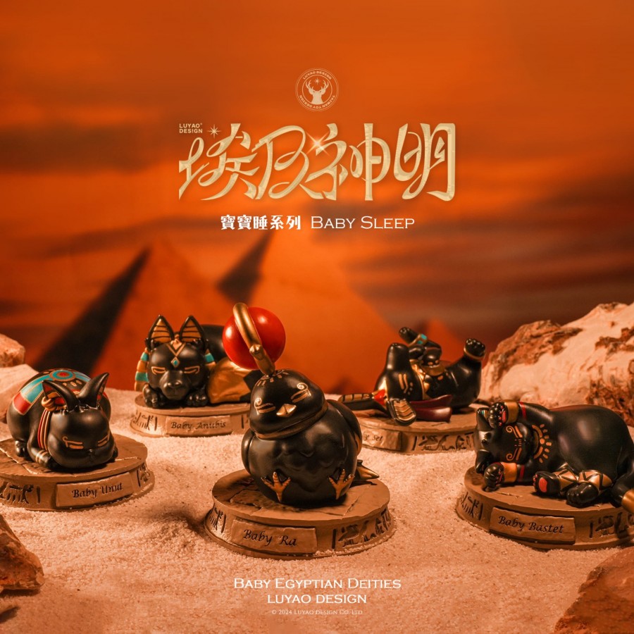 埃及神明-寶寶睡系列 Blind Box (SET OF 6)